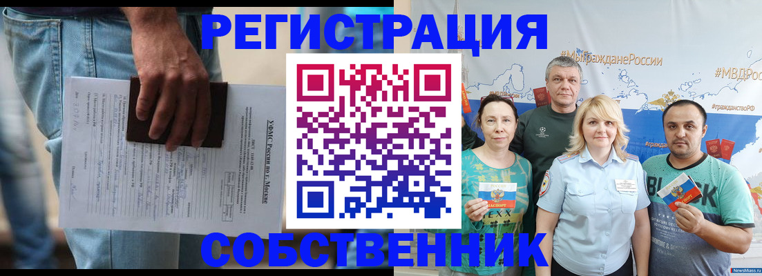 регистрация для дет. сада в Вилюйске
